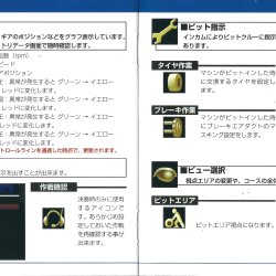Manual JP