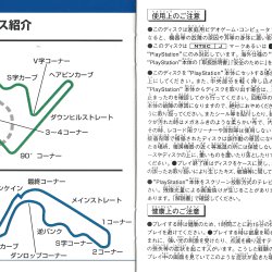 Manual JP