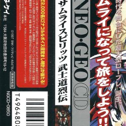 Spine card JP