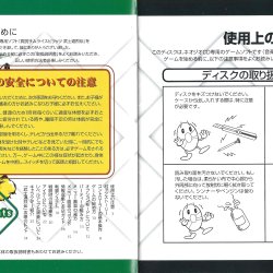 Manual JP