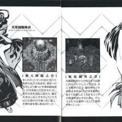 Manual JP