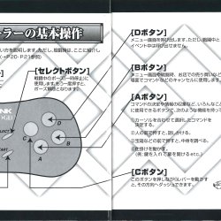 Manual JP