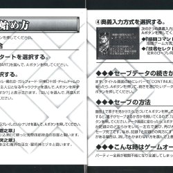 Manual JP