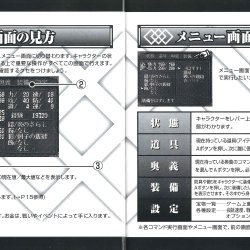 Manual JP