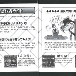 Manual JP