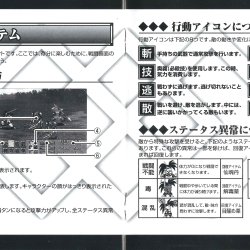 Manual JP