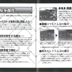 Manual JP