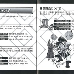 Manual JP