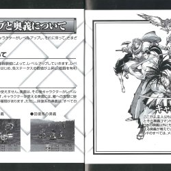 Manual JP