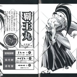 Manual JP