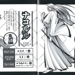 Manual JP