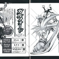 Manual JP
