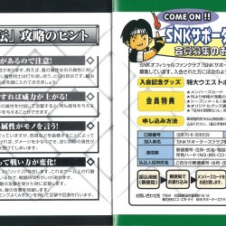 Manual JP
