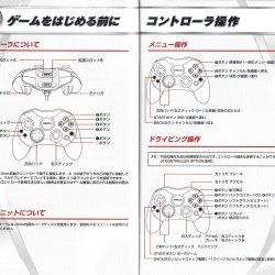 Manual JAP