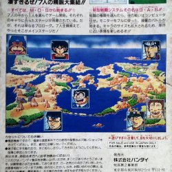 Cover JAP
