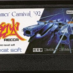 Recca Cartridge JAP