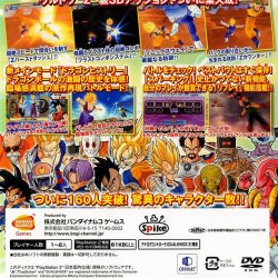 Stream Dragon Ball Z Budokai Tenkaichi 3 Abertura PT-BR by Glauco