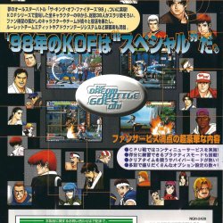 The King of Fighters '98: The Slugfest - VGDB - Vídeo Game Data Base