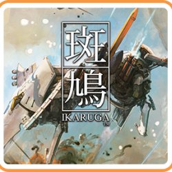 E-shop