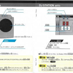 Manual JAP (Fotos do colaborador Yuri (RetroGamer DataBase Brazil)