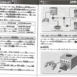 Manual JAP