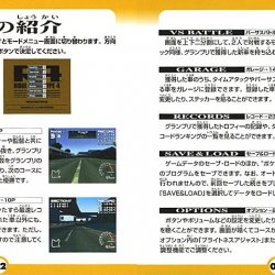 Manual JP