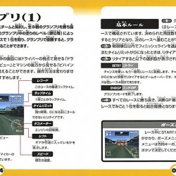 Manual JP