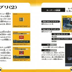 Manual JP