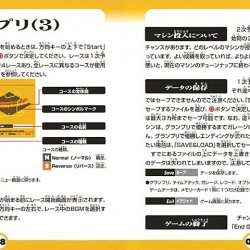 Manual JP