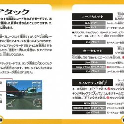 Manual JP