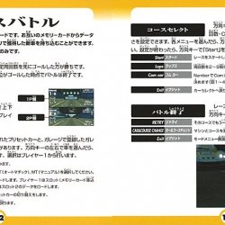Manual JP