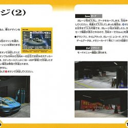 Manual JP