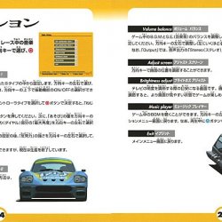 Manual JP