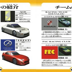 Manual JP