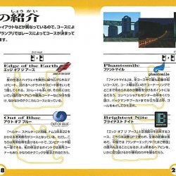 Manual JP