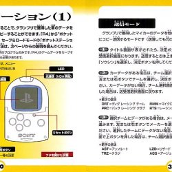 Manual JP