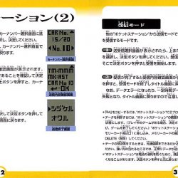 Manual JP