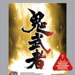 Play the Best (2005/JP)