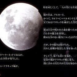 Manual JP