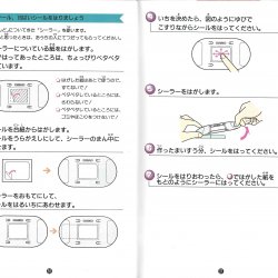 Manual JAP