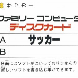 Capa JP