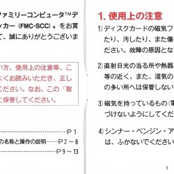 Manual JP