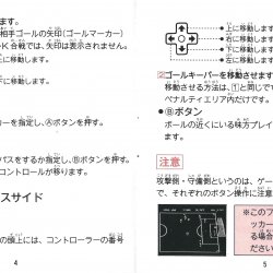 Manual JP