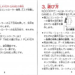 Manual JP