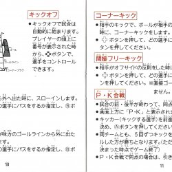 Manual JP