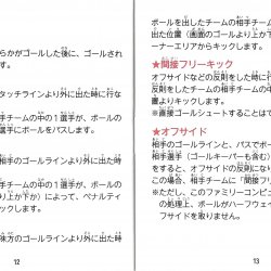Manual JP