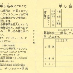 Aviso JP