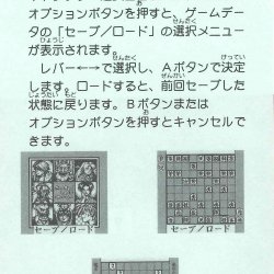 Complemento do Manual JAP