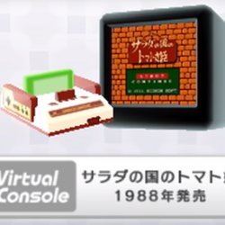 3DS Virtual Console
