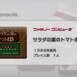 Virtual Console Wii U